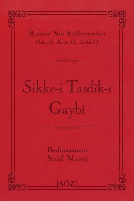 Söz Basım  Sikke-İ Tasdık-İ Gaybi_Büyük Boy_2 Renk