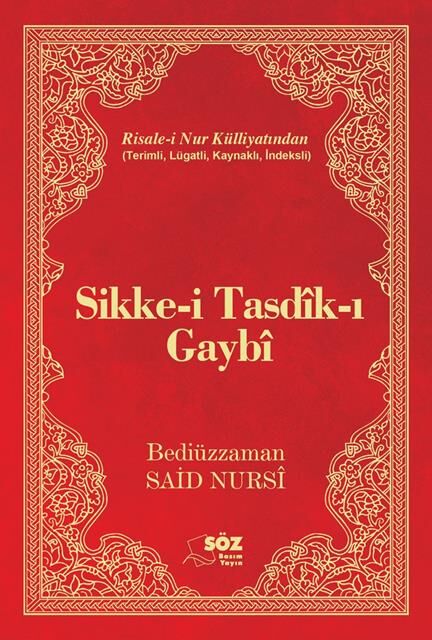 Söz Basım Sikke-İ Tasdik-İ Gaybi_Büyük Boy