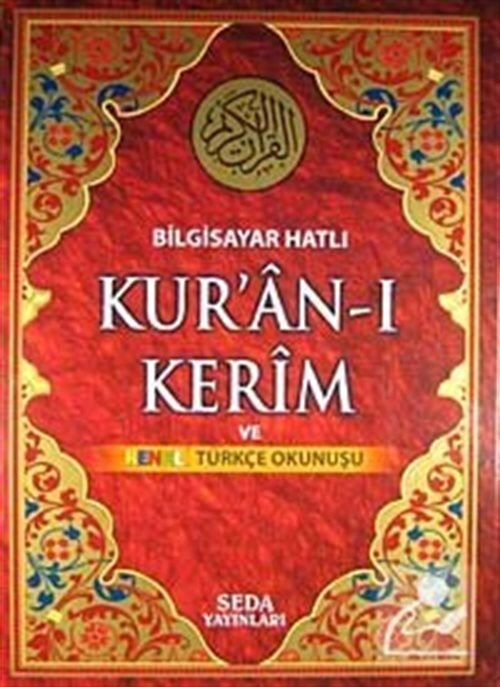 Seda Yayınları Cami Boy Okunuşlu K.Kerim Kod 133