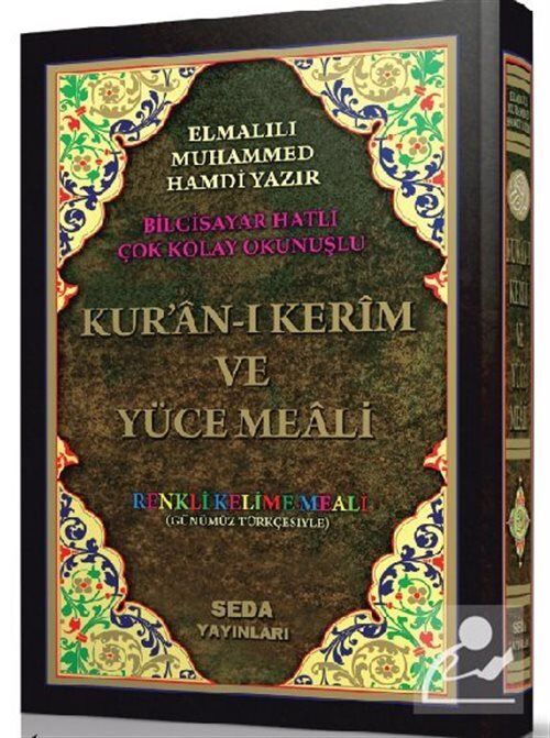 Seda Yayınları Cami Boy Kelime Meali (4 Renk) Kod 094