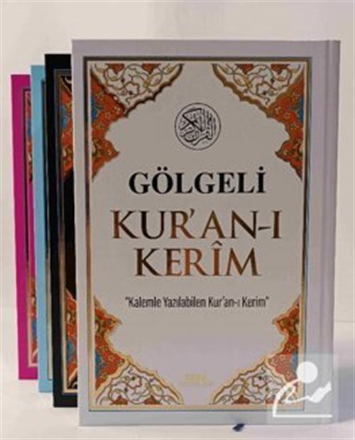 Seda Yayınları Gölgeli Orta Boy Kuranı Kerim  Kod:018