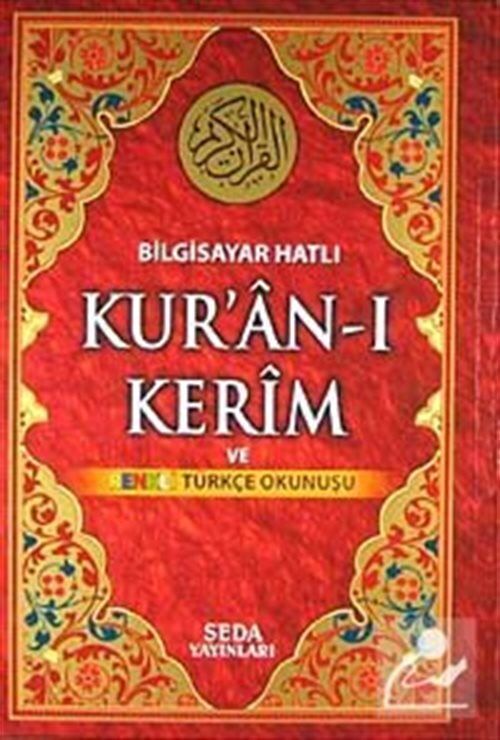 Seda Yayınları Orta Boy Okunuşlu K.Kerim Kod 131