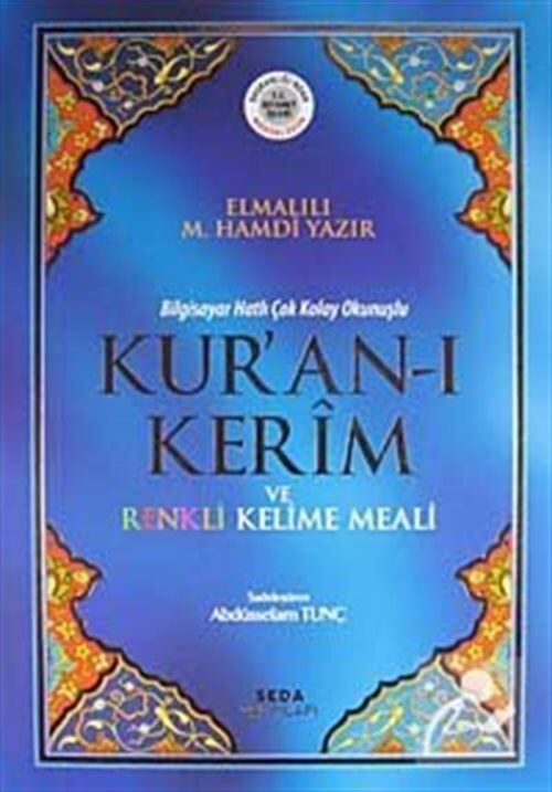 Seda Yayınları Rahle Boy K.Kerim Ve Renkli Kelime Meali (4 Renk) Kod 153