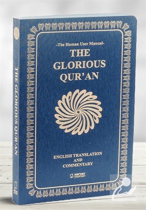 The Glorious Qur'An (English Translation And Commentary) - Yumuşak Kapak